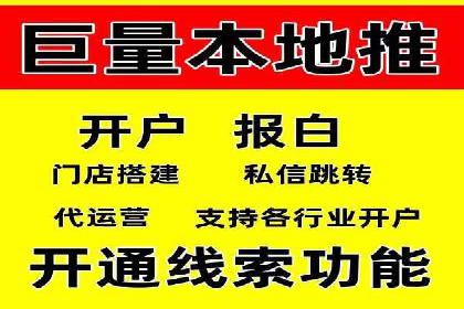 SEM竞价实战案例，教你提高转化率